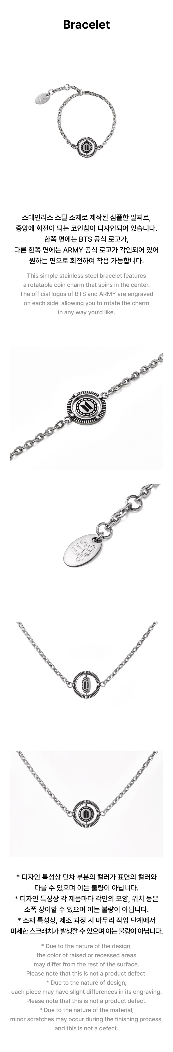 新品、未開封、BTS、[2025 FESTA] Bracelet(ブレスレット
